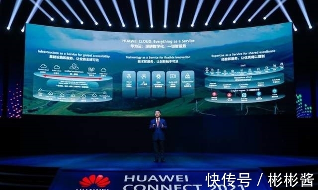 华为|从技术宝库到云上机遇:华为云开天aPaaS的“修路记”