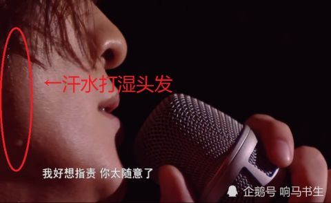 燈光|十個(gè)薛之謙，抒發(fā)15年的感慨：當(dāng)燈光打在身上，哪有理由不去聲嘶力竭