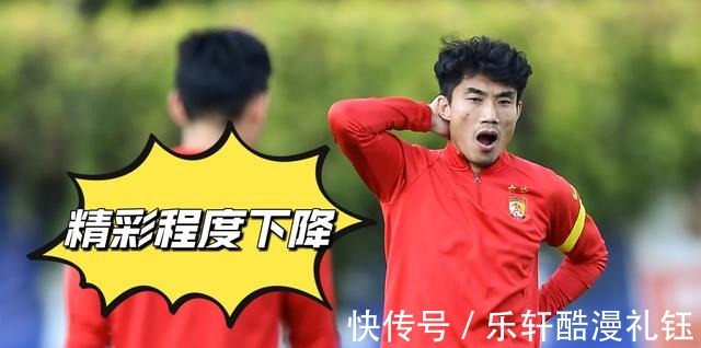 广州队|中超广州队与海港队比赛结束后,球迷曝料广州队将开启重建工作
