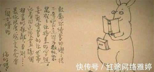 惜儿@女神林徽因的字迹曝光,这字体让现代人汗颜,远胜许多书法家