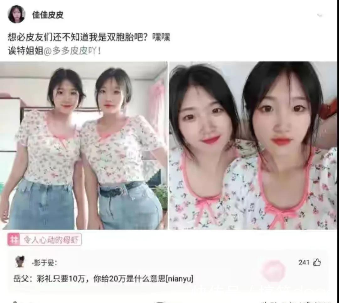 |搞笑合集:我一定是穷疯了,看啥都感觉像钱,还有救吗