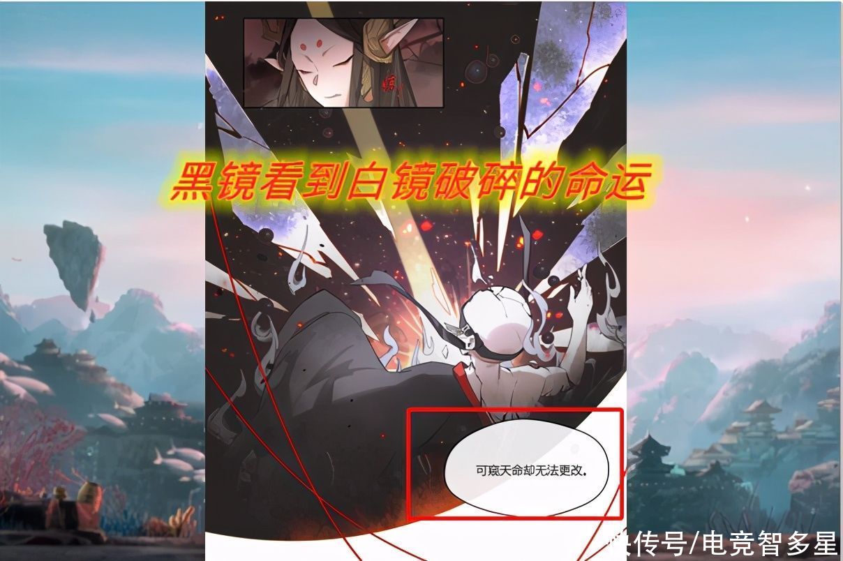 暗藏|阴阳师：云外镜新皮肤终于官宣，花合战漫画中暗藏两个彩蛋