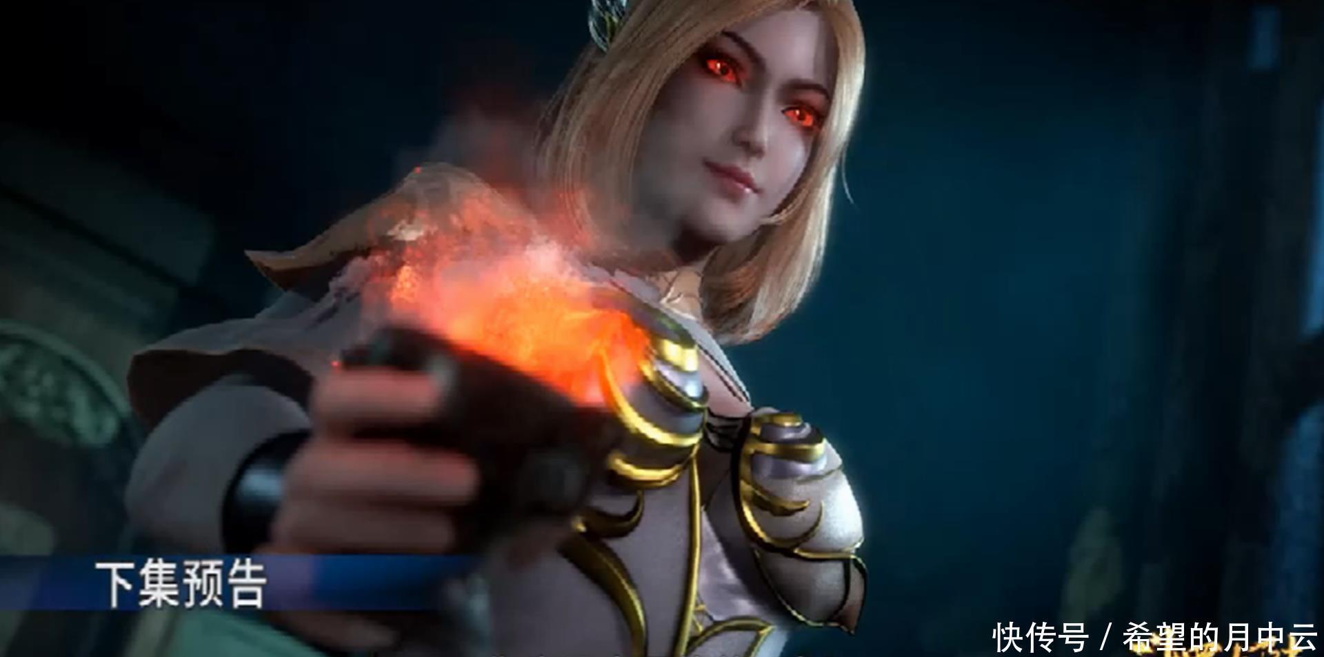 斗罗|斗罗大陆115集胡列娜“勾搭”唐三成功!春天要来了吗!