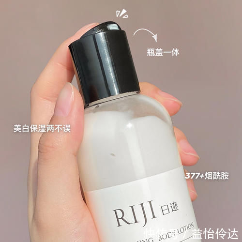 质地|05后必备变美好物,开学前一天紧急变美!平价不踩雷!