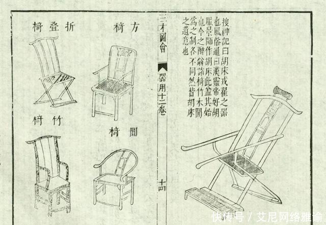 明代的两出头扶手椅与联帮棍