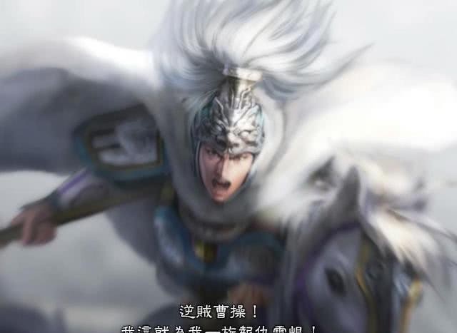 赵云|同是降将,马超是虚职,魏延却是镇北将军?刘备的用人口味很重!