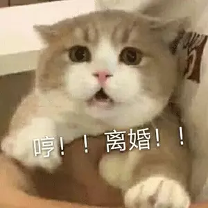 厦门:结婚30多年的老夫妻闹离婚!女方获补偿金20万!理由是这个插图4 厦门:结婚30多年的老夫妻闹离婚!女方获补偿金20万!理由是这个插图4