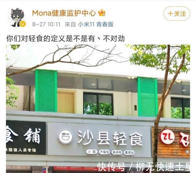 鸡腿饭|在互联网，沙县小吃为什么成了年轻人的减肥餐顶流！