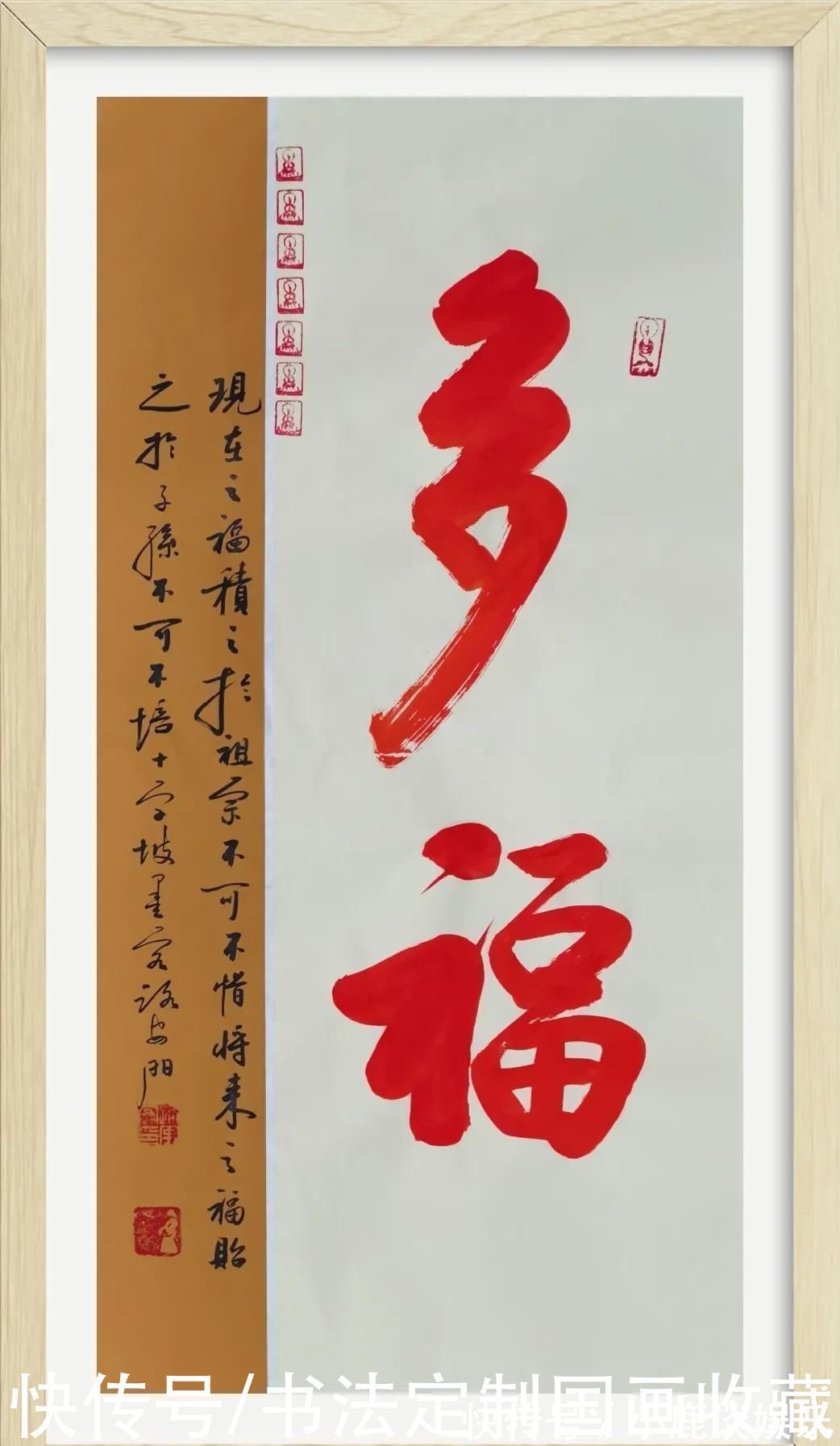 中国美术@书法定制《向天再借五百年》,国画收藏《水墨画,长城,鸿运当头