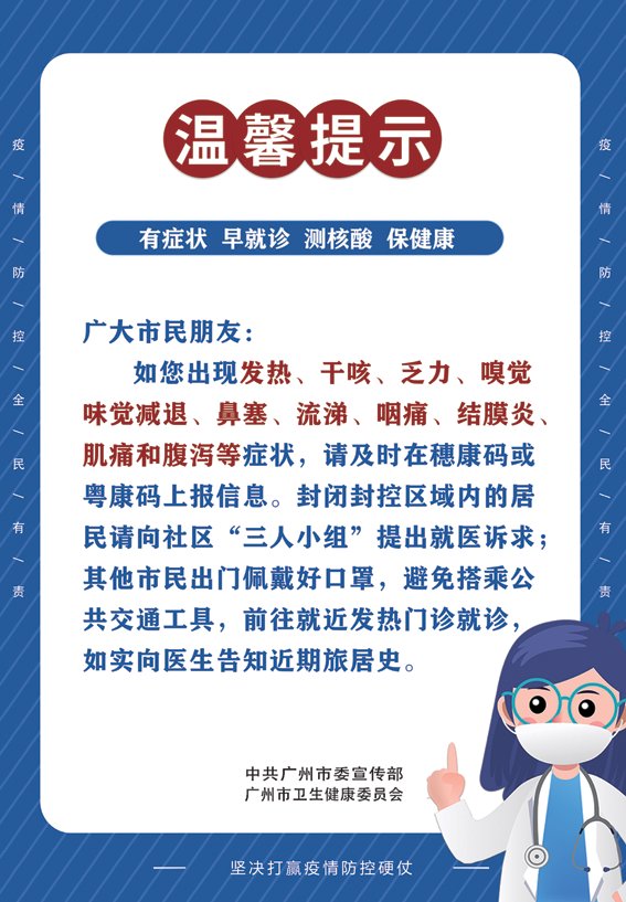 “超低价”种了颗牙，大叔住进ICU！医生提醒：吸入性肺脓肿可致命|惊 | 病原菌