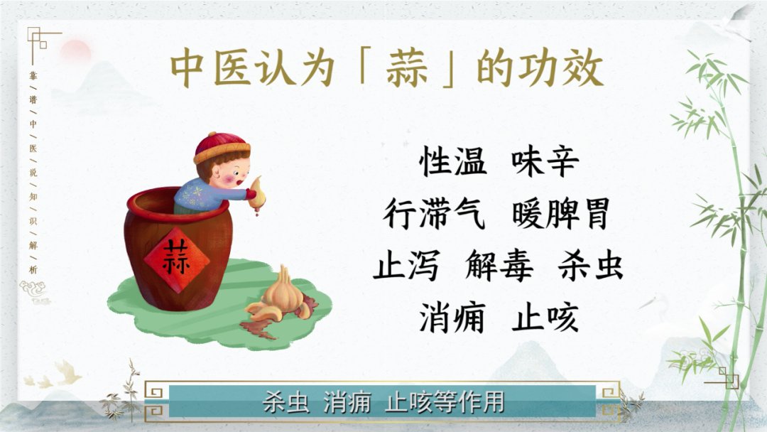 多吃大蒜真的可以防癌抗癌吗？真相在此！