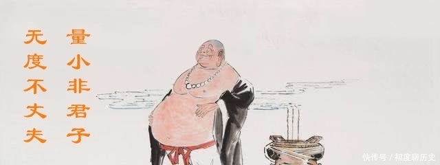 衣冠禽兽|“衣冠禽兽” 、“人尽可夫” 原来都不是骂人的词