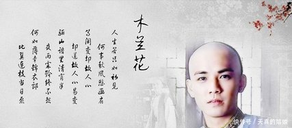 他是神一般的男人，只活了30岁，却成了300年来最深情的男人！