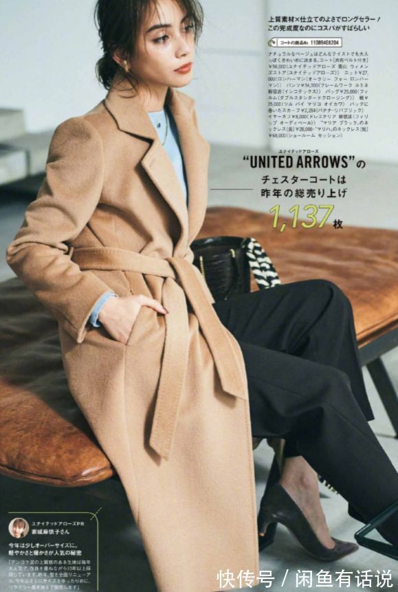 无处安放|40岁以后高级比时髦更重要,这15套秋冬大衣穿搭,照穿就很显气质