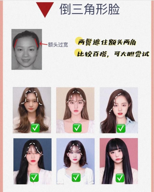 你什么“脸型”，就配什么发型和衣服！自测一下，搭对了美个几倍