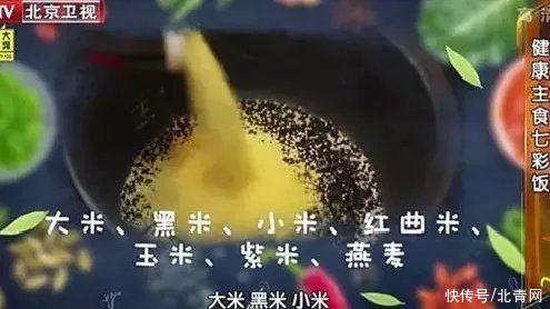 美国临床营养学杂志|常吃全谷物食品，5大好处“不请自来”