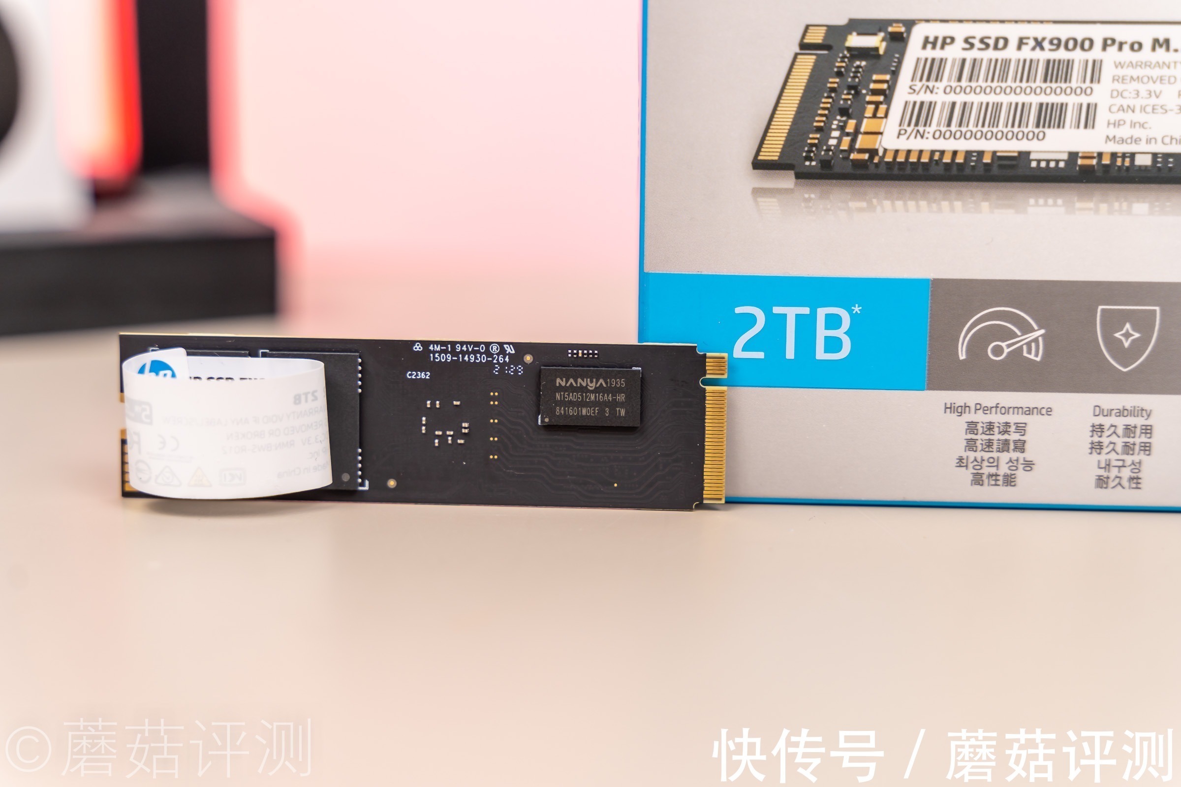 评测|综合表现强大无短板、惠普FX900 PRO系列PCIe4.0固态硬盘2TB 评测