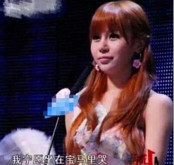 10年前那個“寧坐寶馬車上哭”的女孩，紅遍全國，現(xiàn)狀讓人感慨