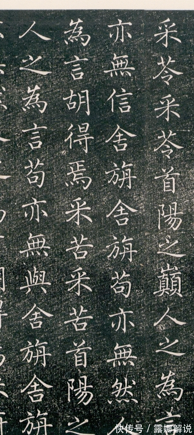 楷书王&他是名副其实的“楷书王”,地位比欧颜柳赵都高,仅次于王羲之!