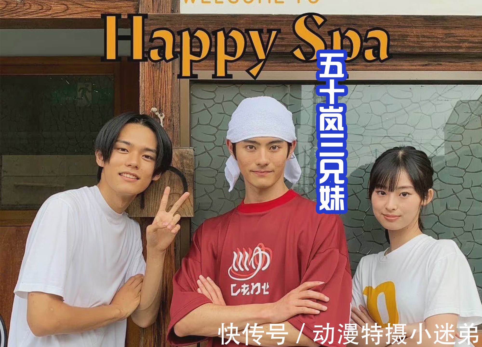 剑士|漫画中的飞羽真好帅气,颜值很高,超越或人,这样的剑士喜欢吗?