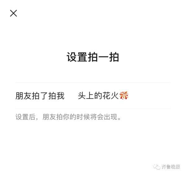 微信|微信520发“狗粮”！还有个新功能“炸”了