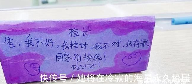 家长|家长会“姓名牌”过于真实,孩子求饶家长,网友:等回家的