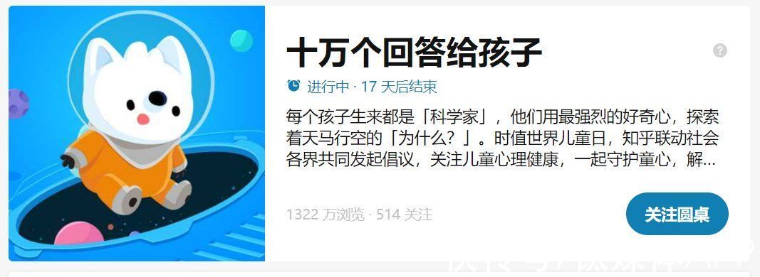 知+|知乎商业化：向左是微博，向右是小红书？