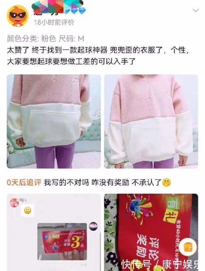 |搞笑趣图:妹纸们玩的很嗨呀,我可以加入么