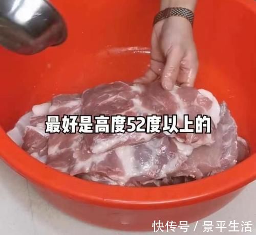 猪肉|做腊肉时一斤猪肉放多少盐合适,难怪以前做得又臭又咸又不香