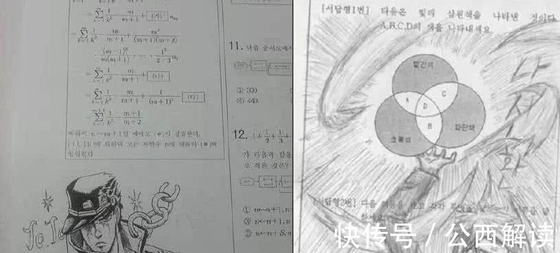 老师#老师:试卷上不能留空白,普通学生:瞎写吧,美术生:画画吧