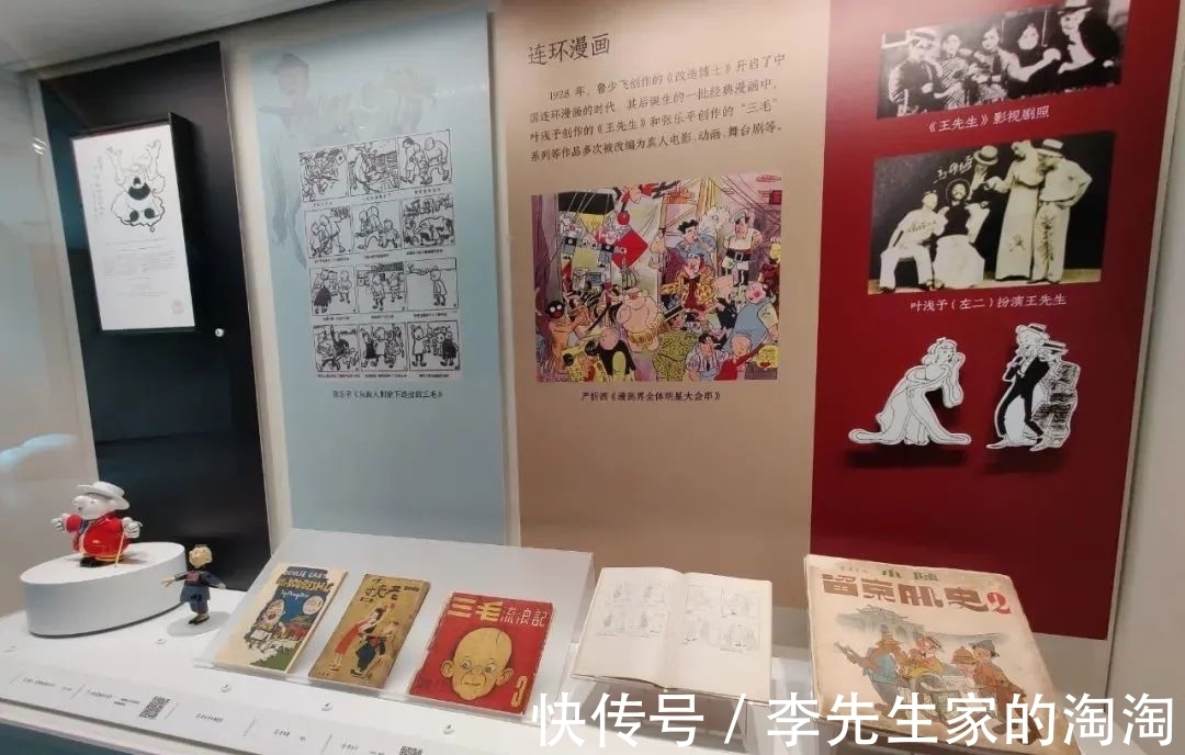 文旅科技|中国动漫博物馆开馆 周江勇成岳冲刘忻出席