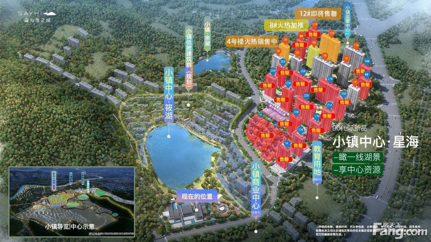 谍照|请查收从杭州萧山热门楼盘现场传来多张谍照(组图)