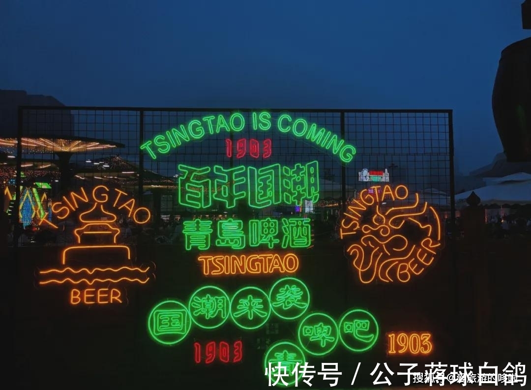 啤酒|一顿海鲜大餐才是来青岛的终极目的
