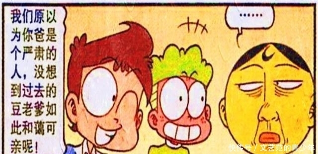 童年萌照。星太奇穿王子装，小桂子穿恐龙服，而奋豆却大战外星人