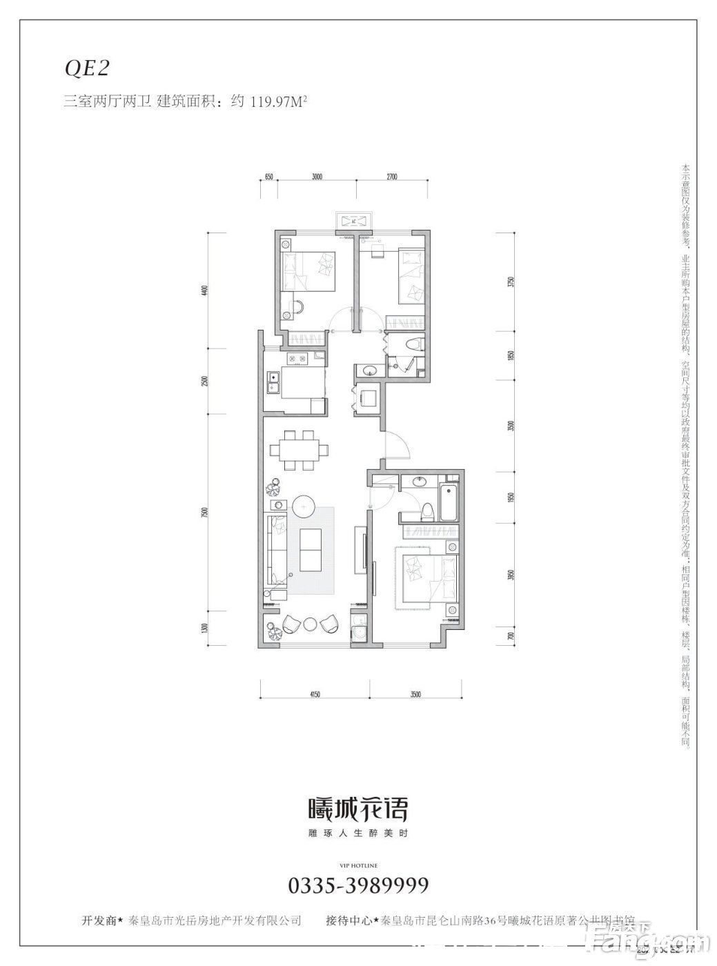 楼盘|想看秦皇岛开发区楼盘的最新现场实景，选房一定要看