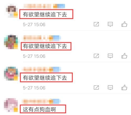 欲望|《女儿们的恋爱4》回归在即，4位嘉宾曝光，网友：有欲望追下去了