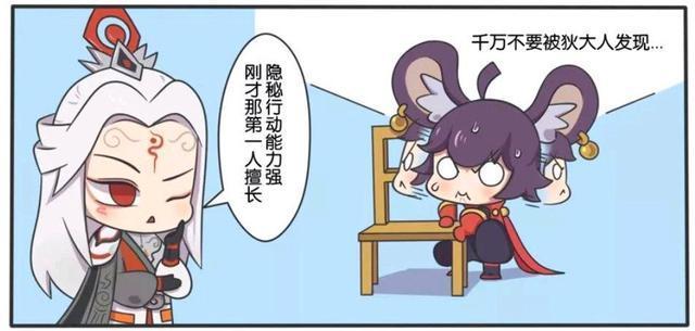 公孙离|王者荣耀漫画：明世隐就是一个看脸的首领？加入组织会有潜规则？