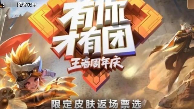 李白|王者5款限定返场为小菜，免费李小龙仅开胃菜，李白皮肤才是正菜