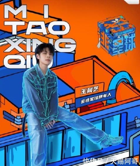 密逃|《密逃3》即將收官，芒果臺(tái)又打造一檔密室真人秀，陣容太上頭了