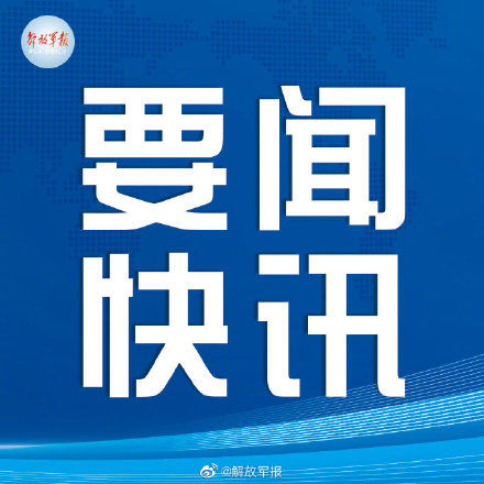 我国新一代载人航天测控通信系统首次亮相太空