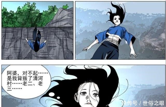 《一人之下》魏淑芬和冯宝宝的长相极其相似,她们到底什么关系