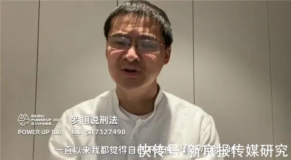 创新性|B站2021百大UP主揭晓：“二次元社区”升级为“没有围墙的大学”