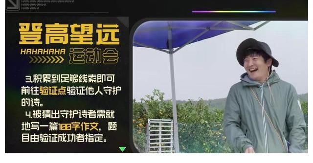 邓超郭京飞吐槽无聊,陈赫秒破游戏bug,《五哈》要高开低走?