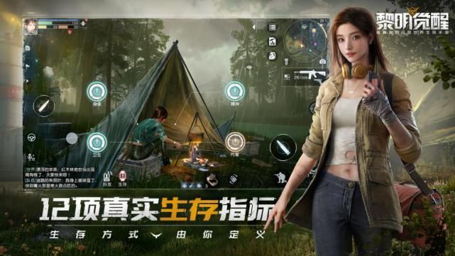 黎明觉醒|腾讯值得“熬夜玩”的手游,每一款都是“神之作”,错过毁一生