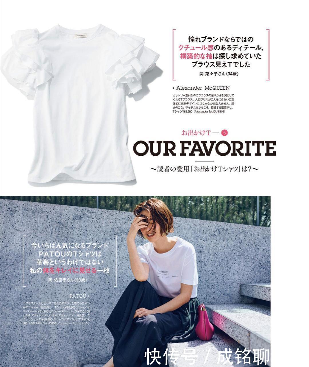 搭配|三四十岁的女人无需“装嫩”!把基础款搭配好,简约时尚又显年轻