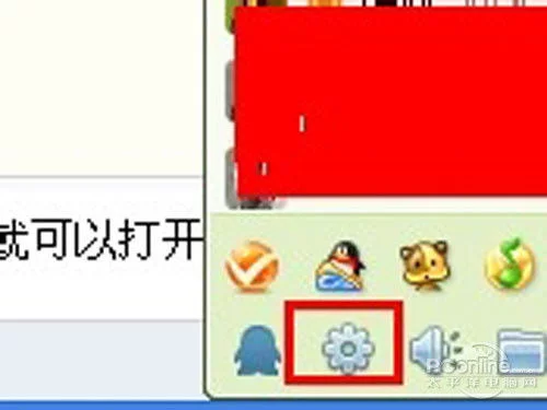 qq截图的快捷键