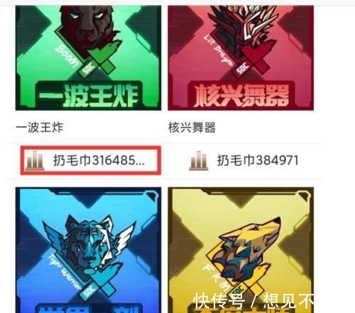 王一博|《街舞4》投票活动开启,四支战队排名,王一博断层排名第一