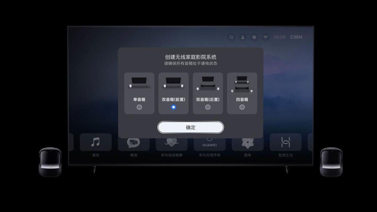 三分频智能音箱|首款三分频智能音箱，新一代HUAWEI Sound X让你眼界大开