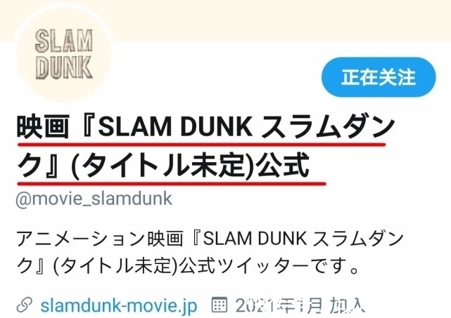 湘北|井上雄彦与东映和解,15年后灌篮高手再出电影,全国大赛要来了?