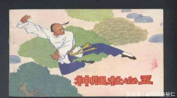 慈禧太后|慈禧太后的贴身保镖有多厉害？